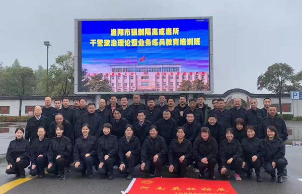 洛陽(yáng)戒毒所拓展訓(xùn)練服務(wù)