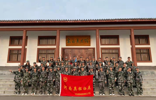 軍訓(xùn)服務(wù)