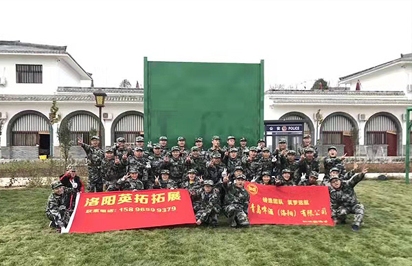 青啤洛陽(yáng)公司拓展訓(xùn)練