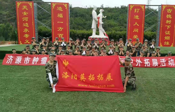 濟(jì)源腫瘤醫(yī)院戶外拓展活動