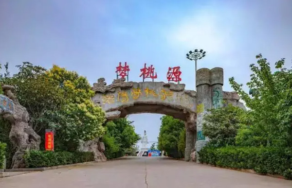 洛陽(yáng)夢(mèng)桃源拓展基地