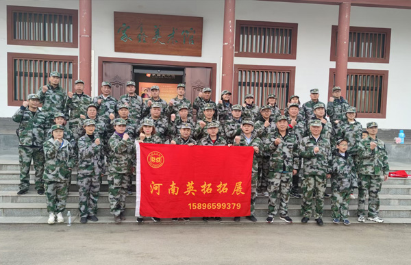 四院職能管理黨支部主題黨建日活動(dòng)