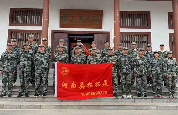 三色鴿乳業(yè)主題團(tuán)建活動(dòng)